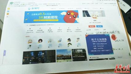 凈網(wǎng)2018 岳陽縣嚴(yán)查網(wǎng)絡(luò)銷售“翻墻”工具案，守護(hù)網(wǎng)絡(luò)安全屏障