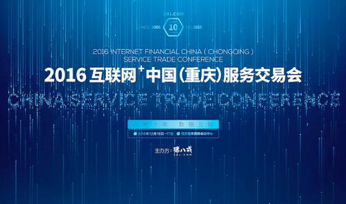 攜手十載，共創(chuàng)未來 探索網(wǎng)絡(luò)技術(shù)服務(wù)新商機(jī)